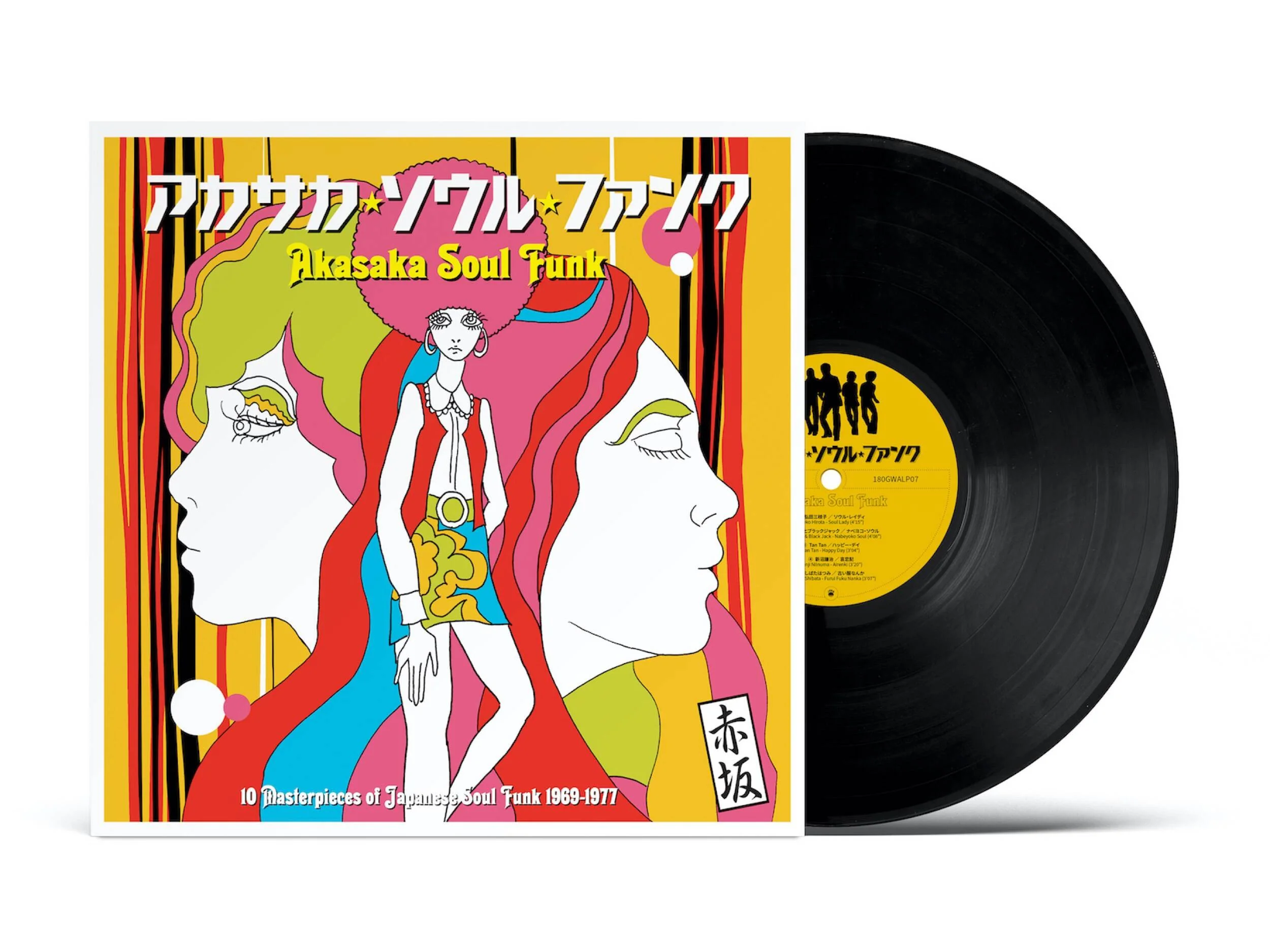 Akasaka Soul Funk 1969-1977 - Image 2