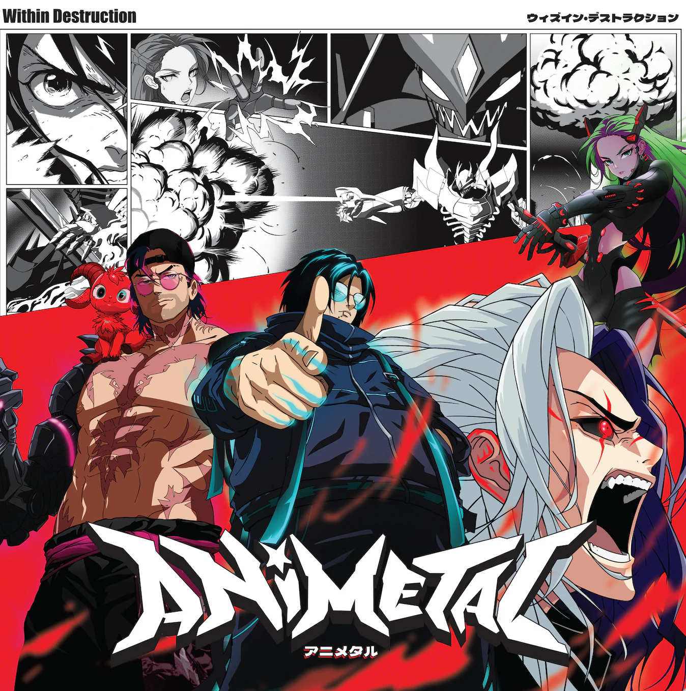 Animetal - Image 7