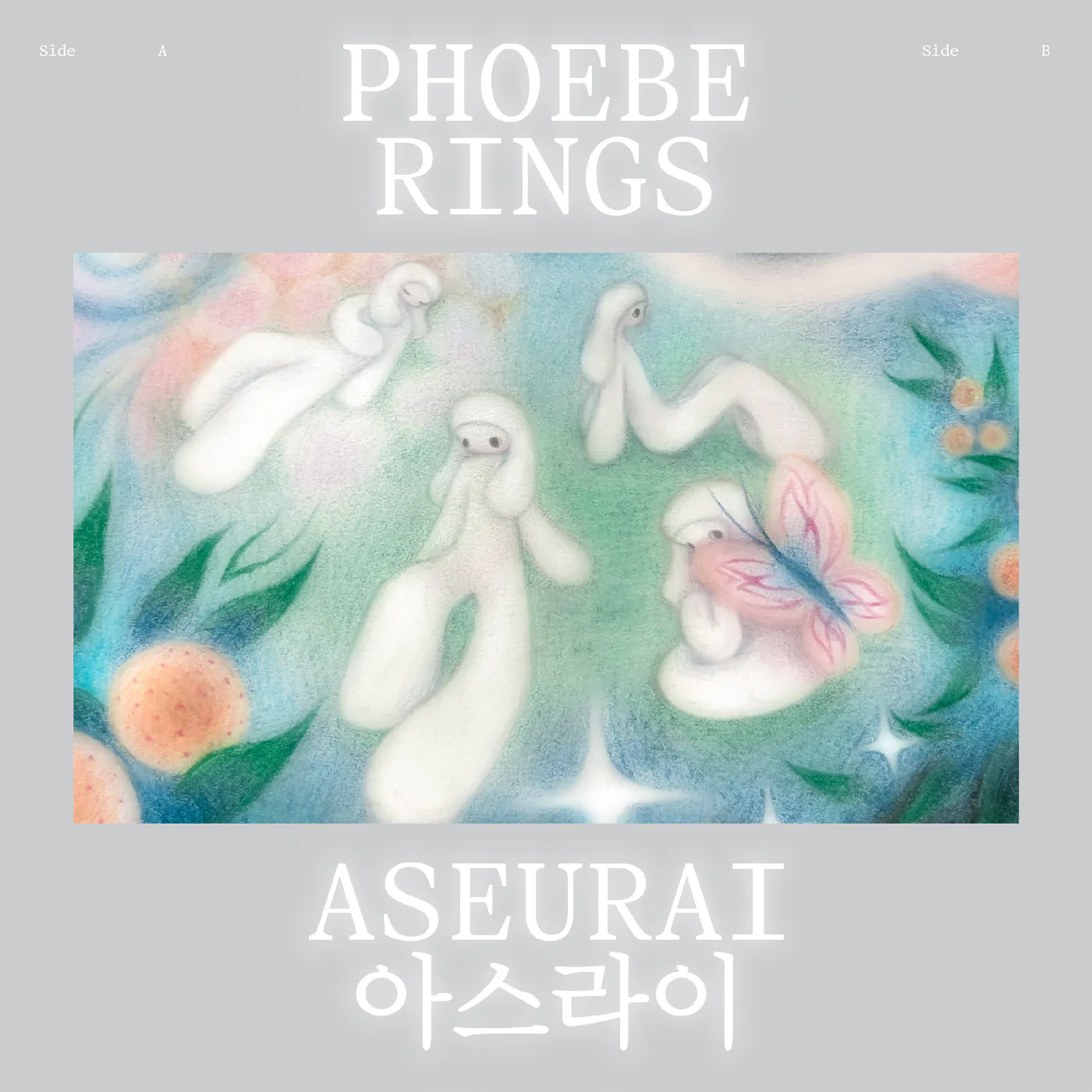 Aseurai - Image 2