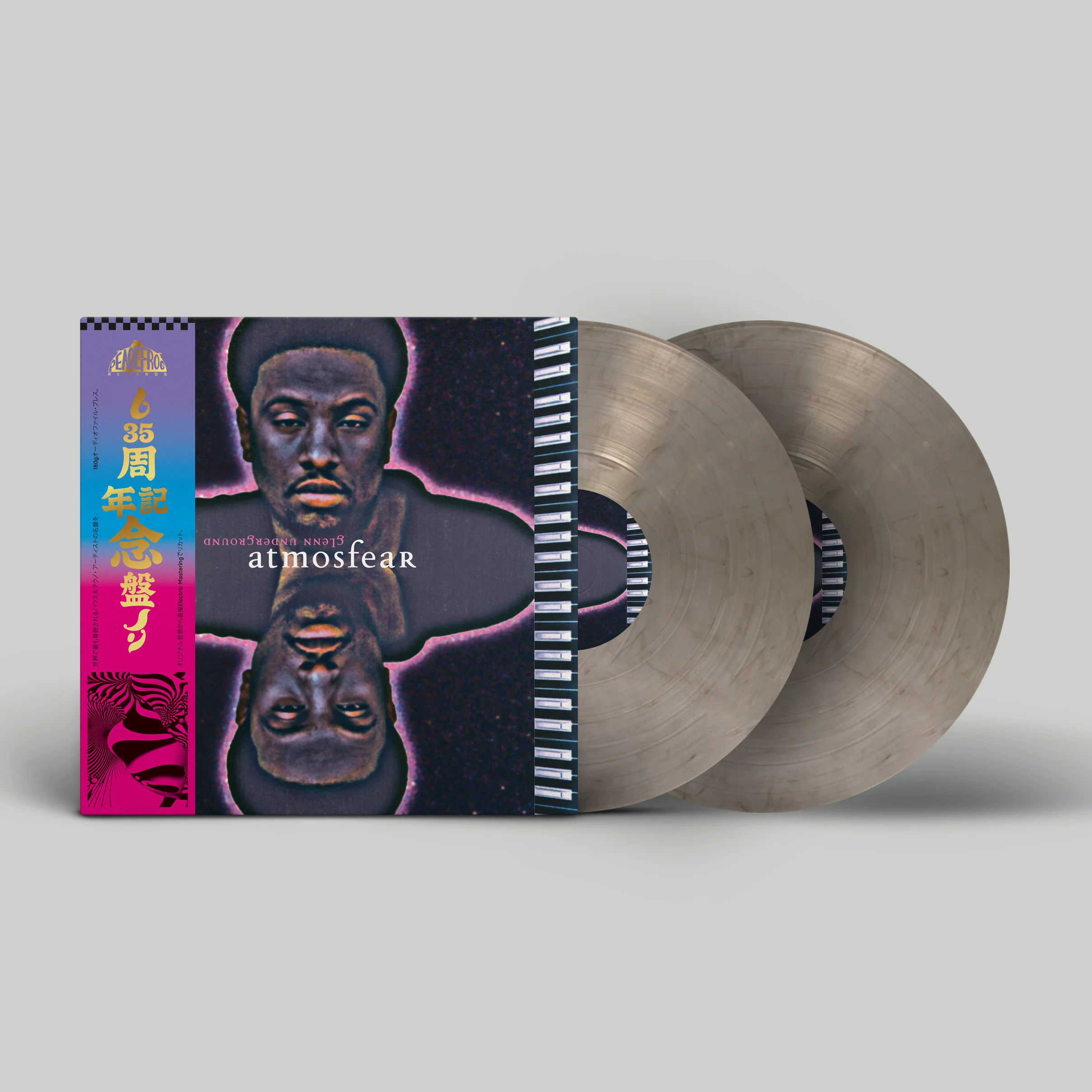 Atmosfear (35th Anniversary Edition) - Image 2