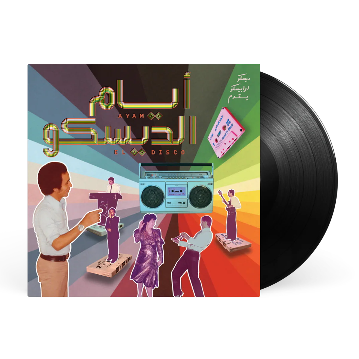 Ayam El Disco (Egyptian Disco, Boogie & Jeel Cassettes 1978-92) - Image 2