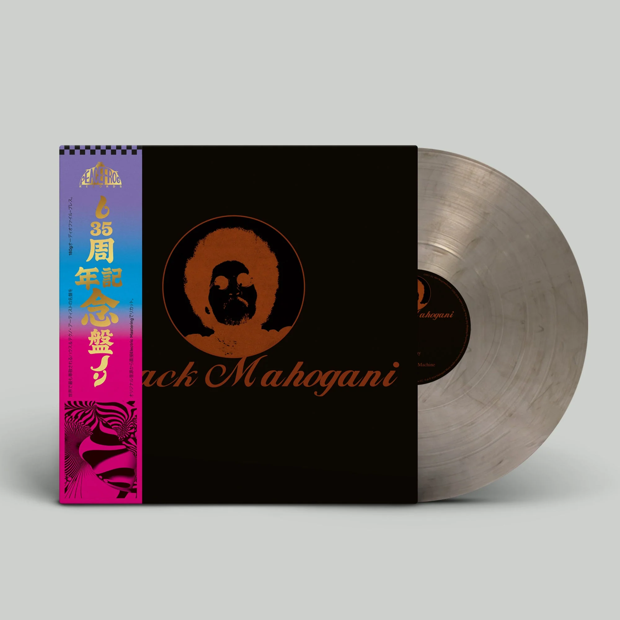 Black Mahogani - Image 2