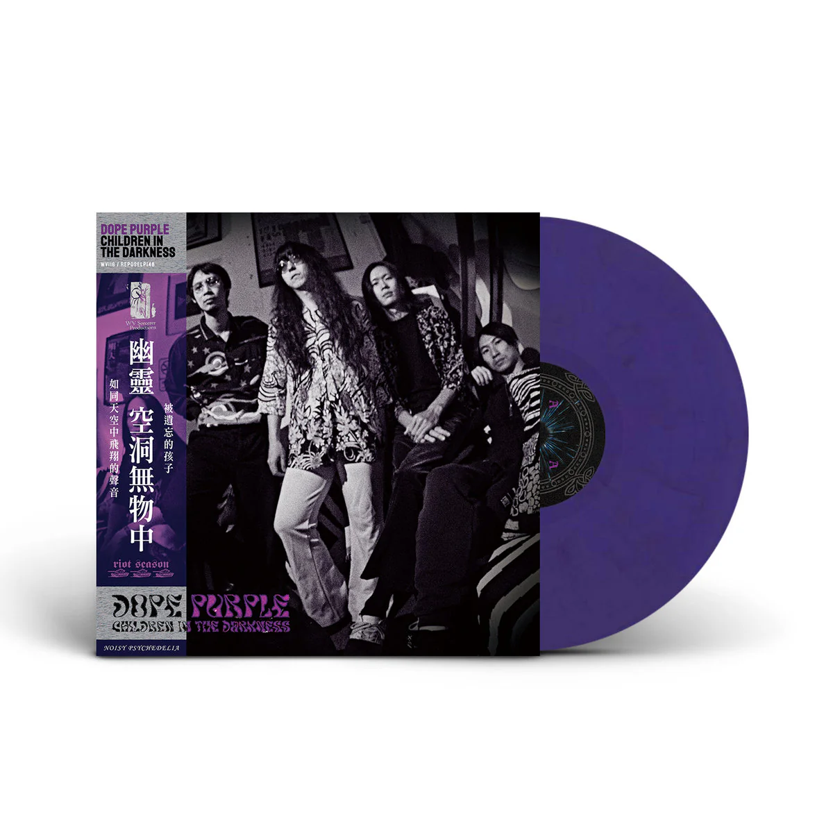Children In The Darkness - Image 2