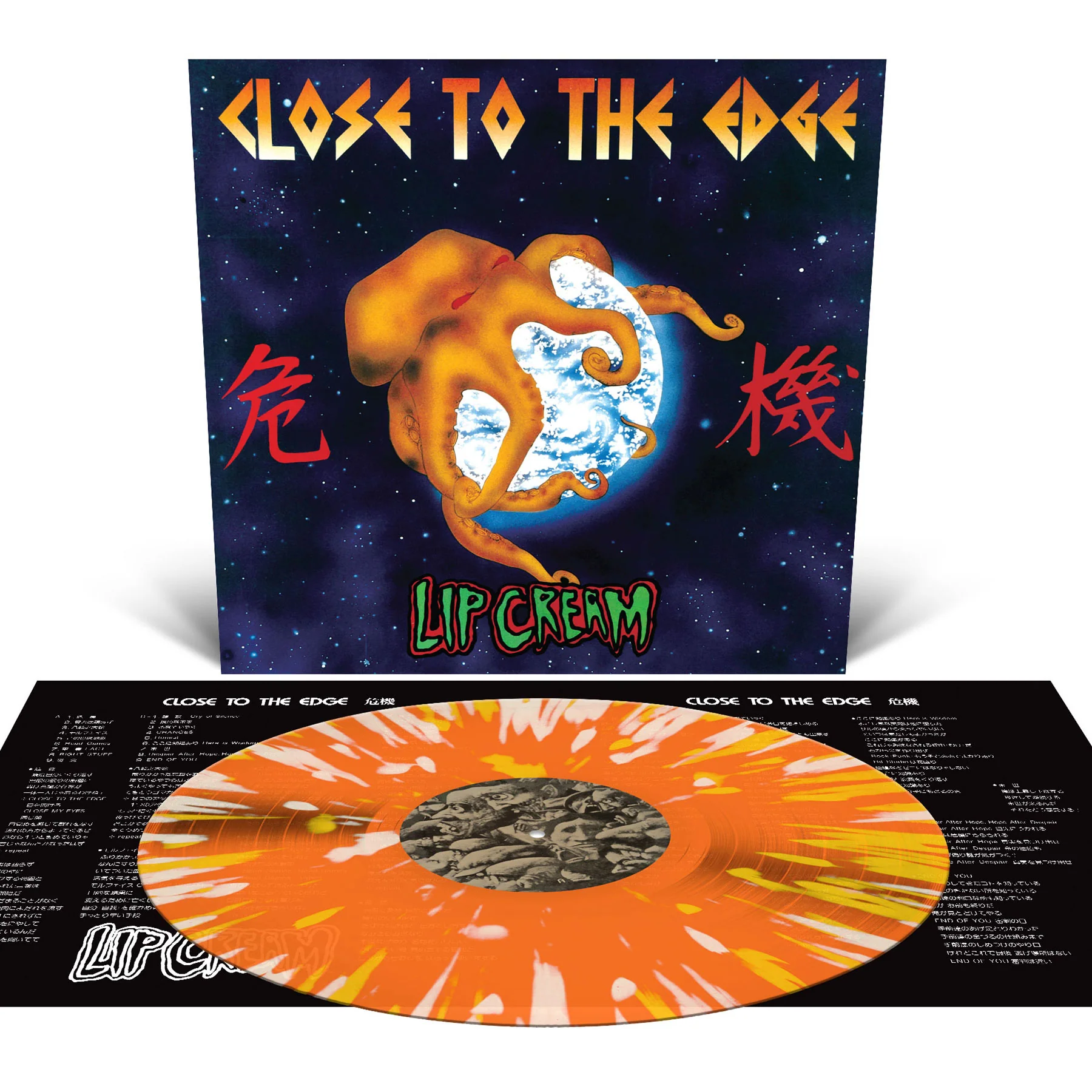 Close to the Edge - Image 2