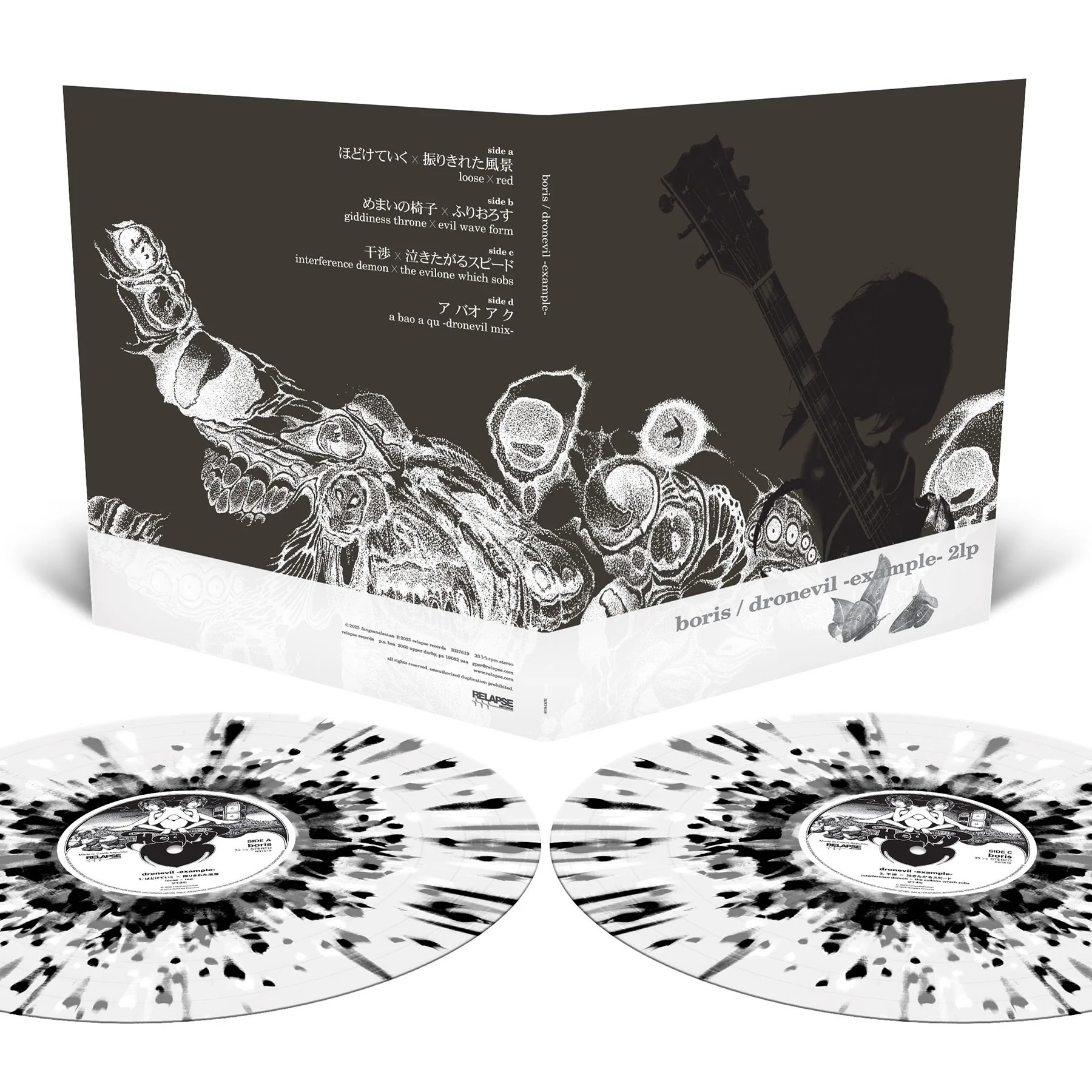 Dronevil -example- - Image 2