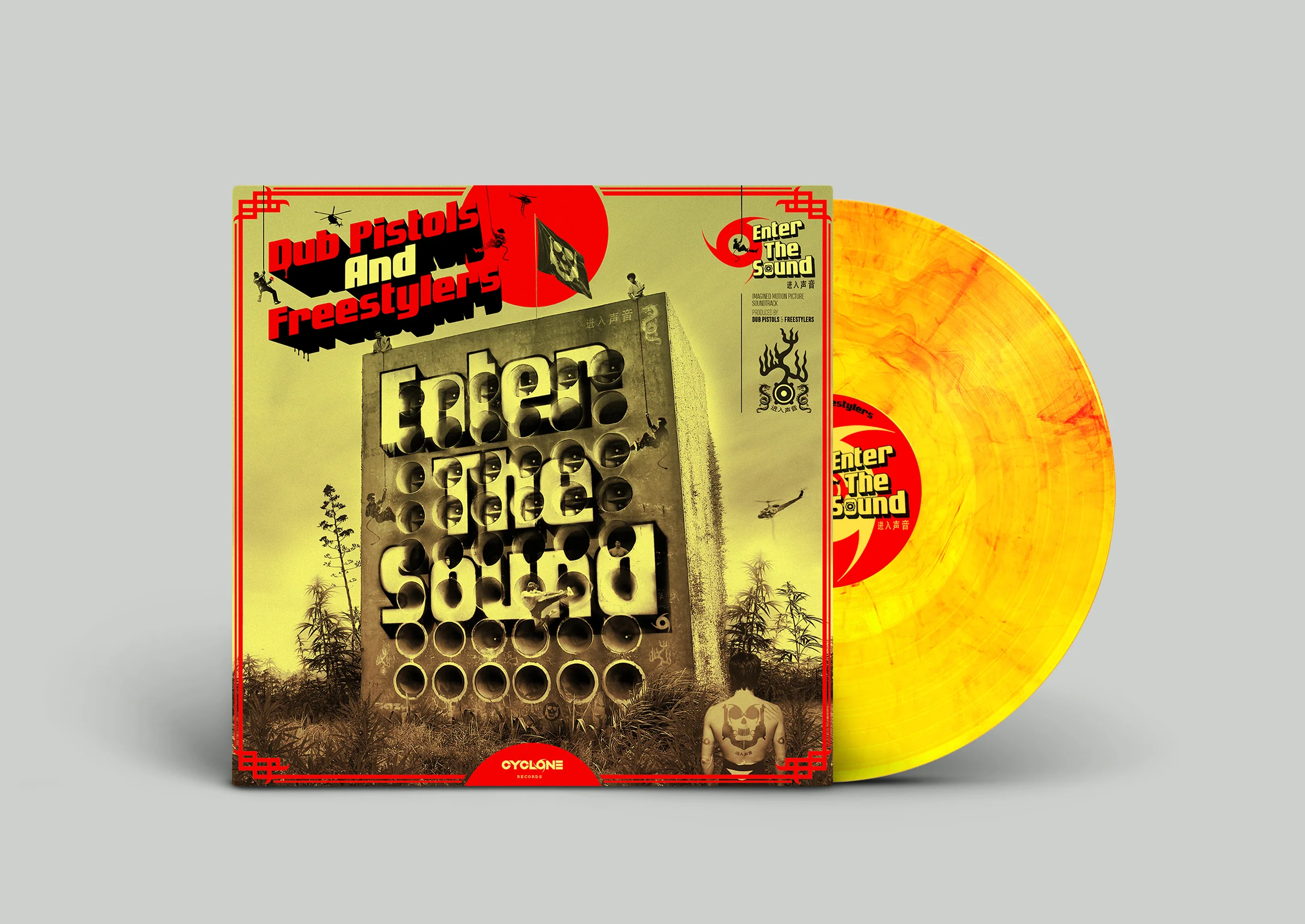 Enter The Sound - Image 2