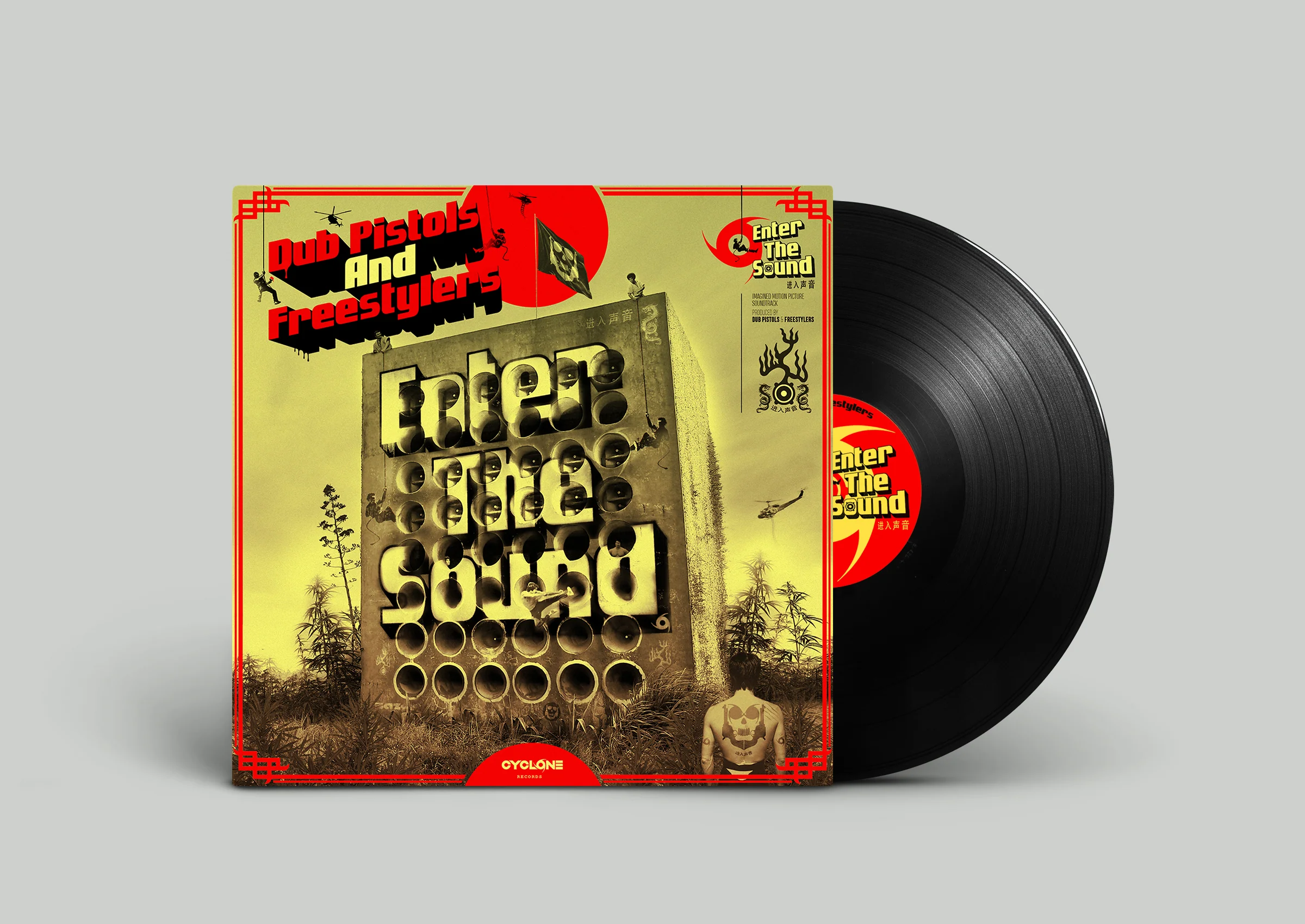 Enter The Sound - Image 3