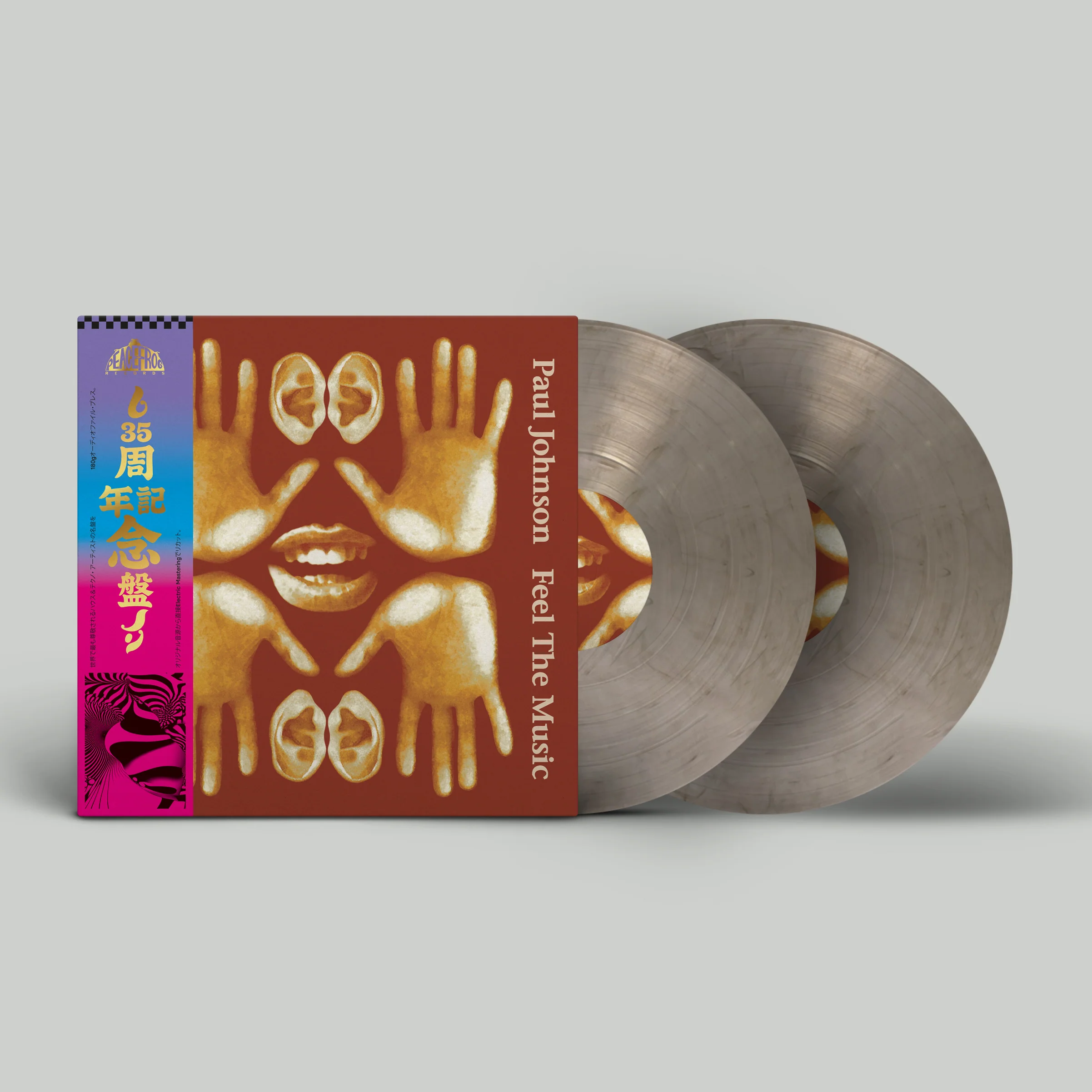 Feel the Music - Image 2