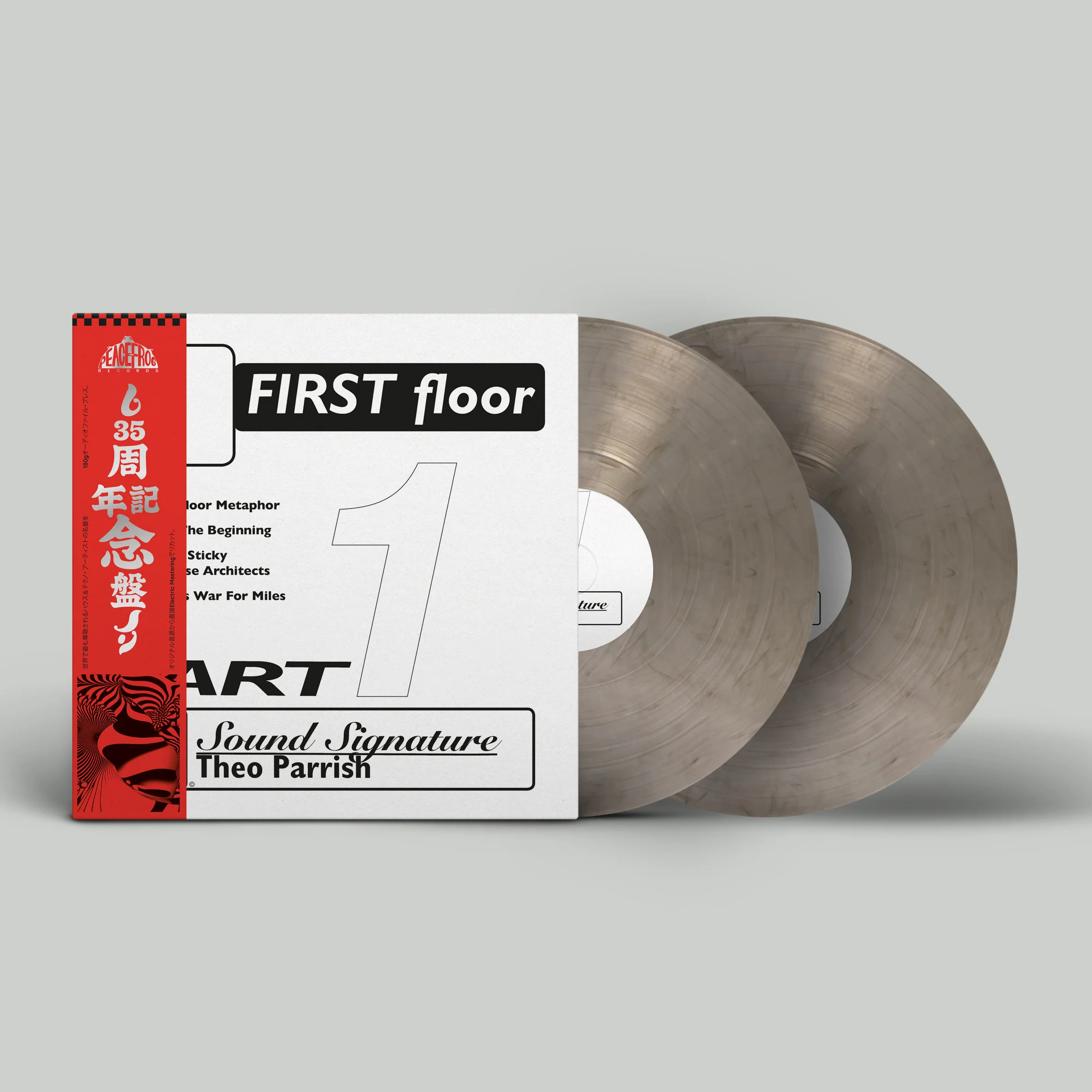 First Floor Part 1 and First Floor Part 2 - Image 2