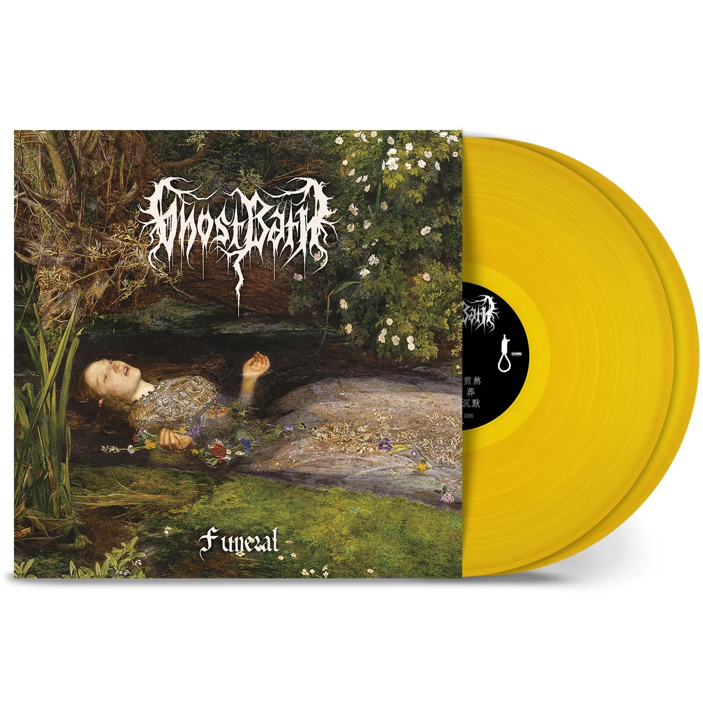 Funeral - Image 2