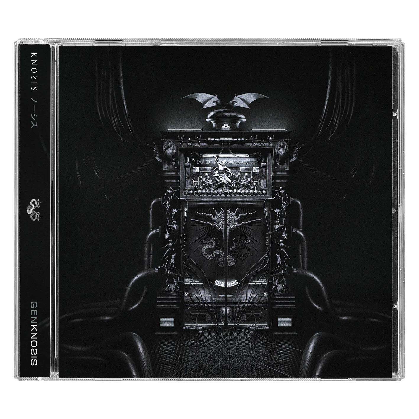 Genknosis - Image 3
