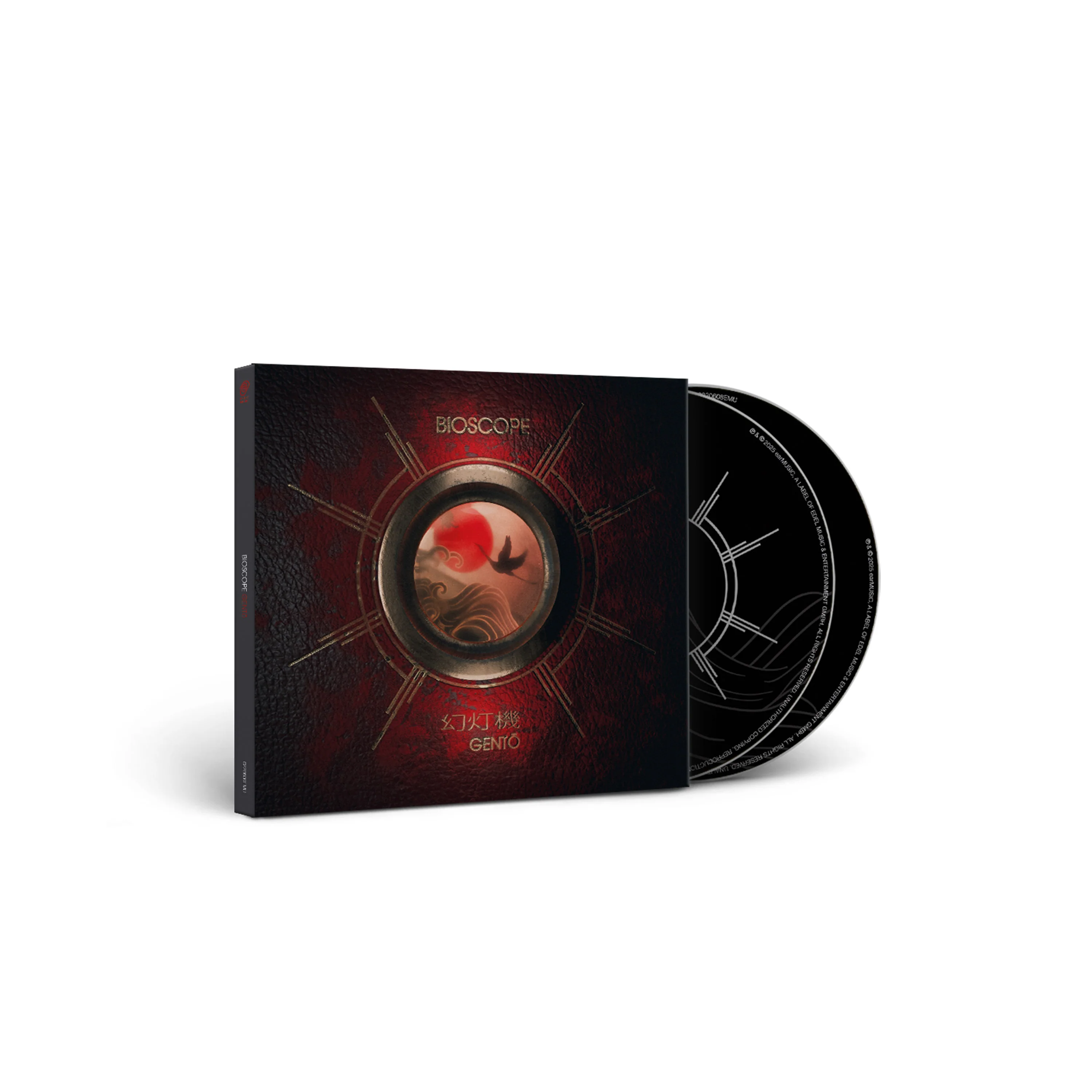Gento - Image 2