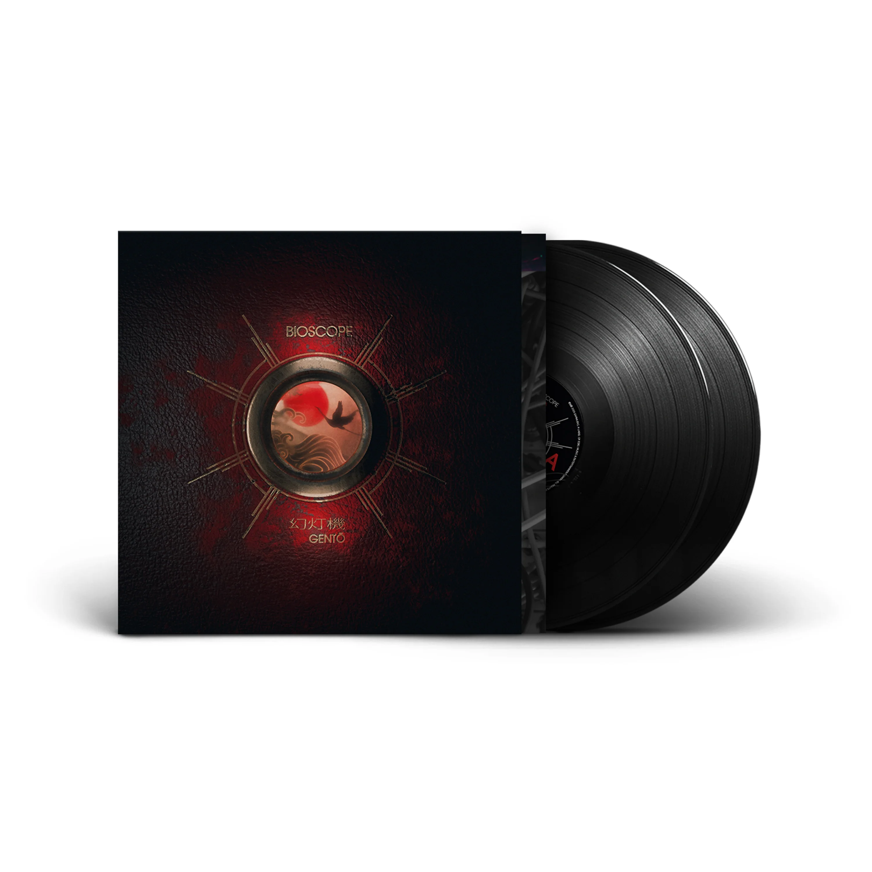 Gento - Image 3