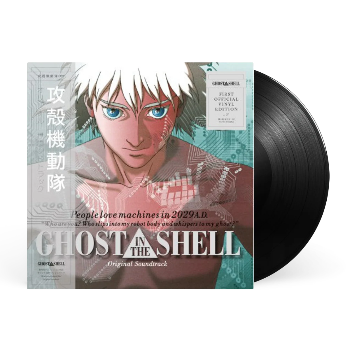 Ghost In The Shell - Image 2