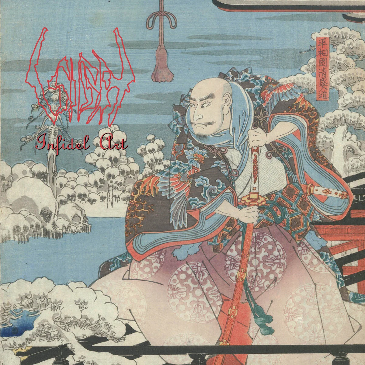 Infidel Art