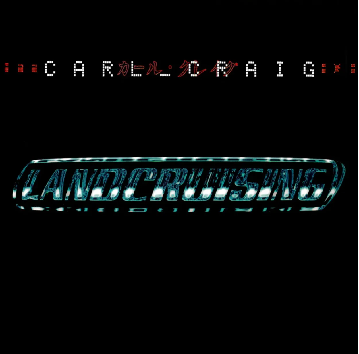 Landcruising and Bonus Tracks - Image 2