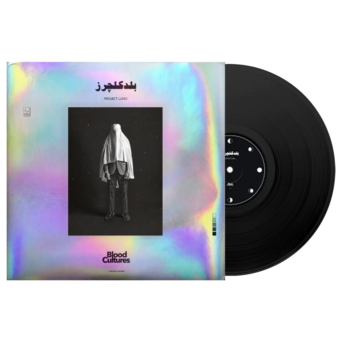 Luno - Image 2