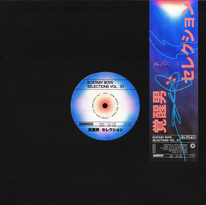 Selections Vol. 01