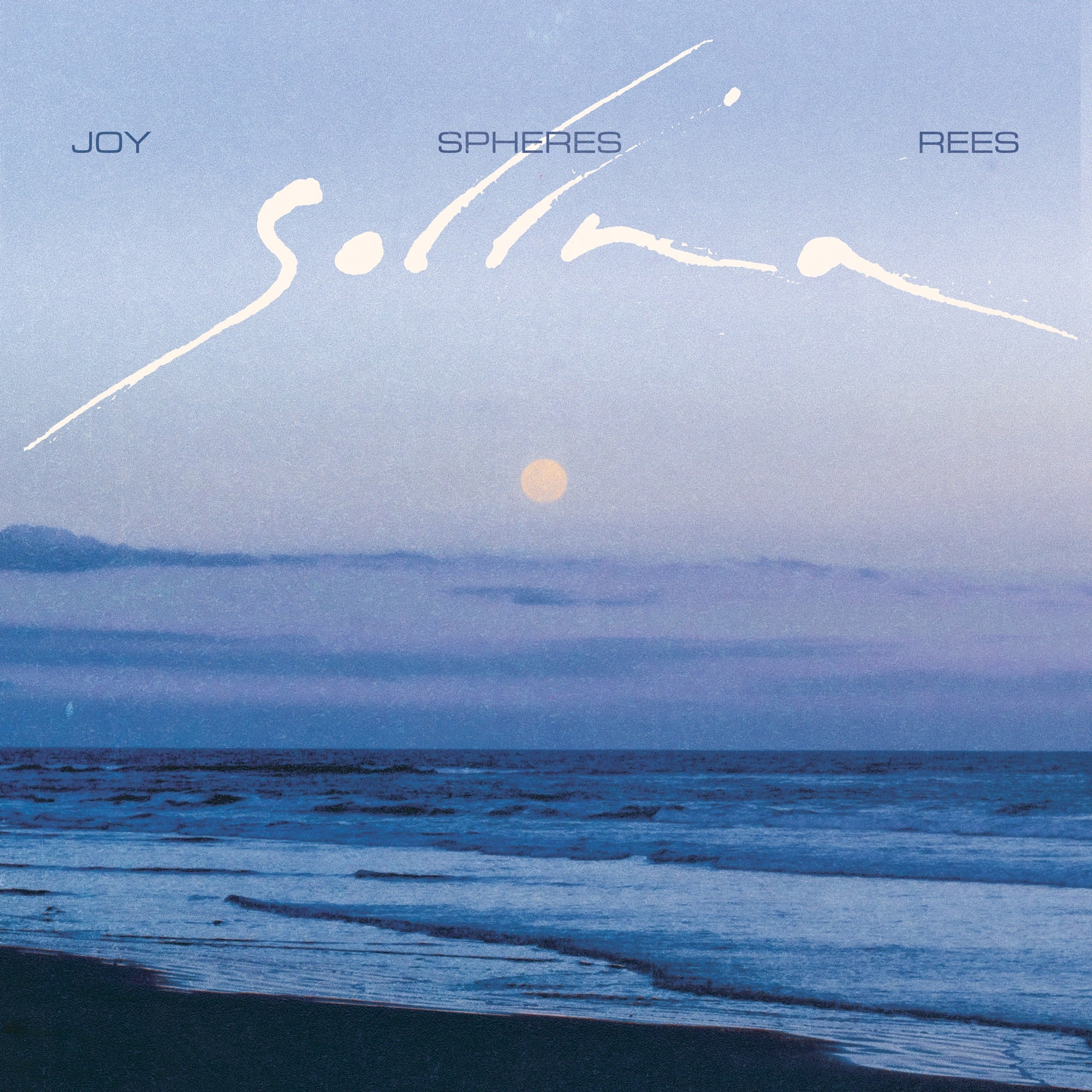 Solina - Image 2