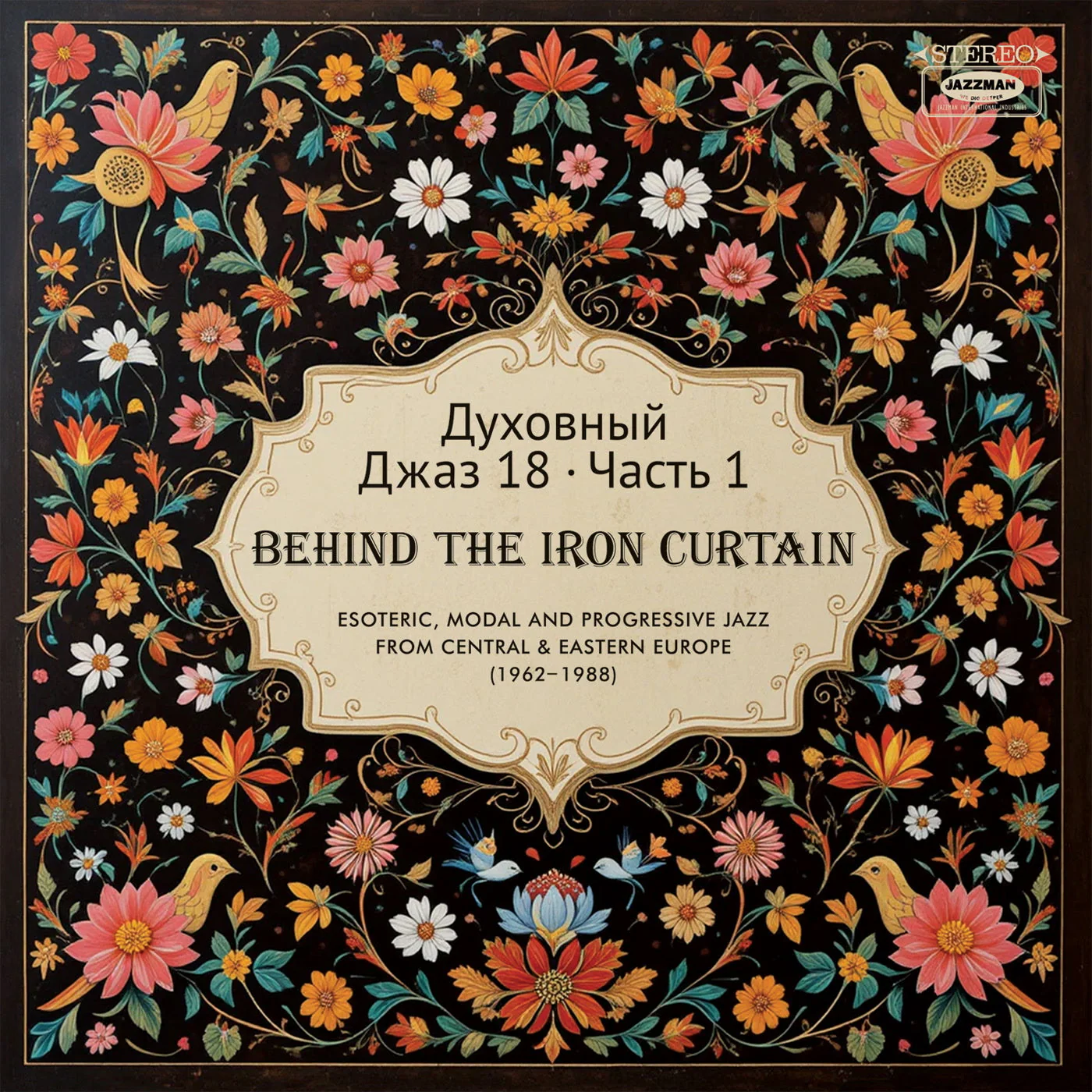 Spiritual Jazz 18: Behind the Iron Curtain Part 1 and 2 - Image 4