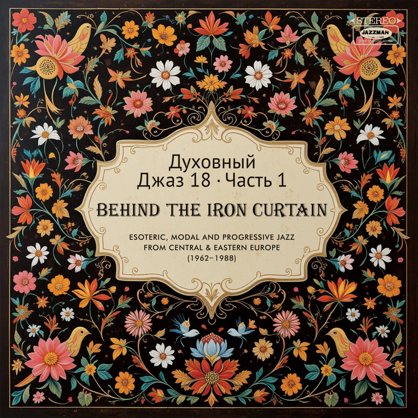 Spiritual Jazz 18: Behind the Iron Curtain Part 1 and 2 - Image 5
