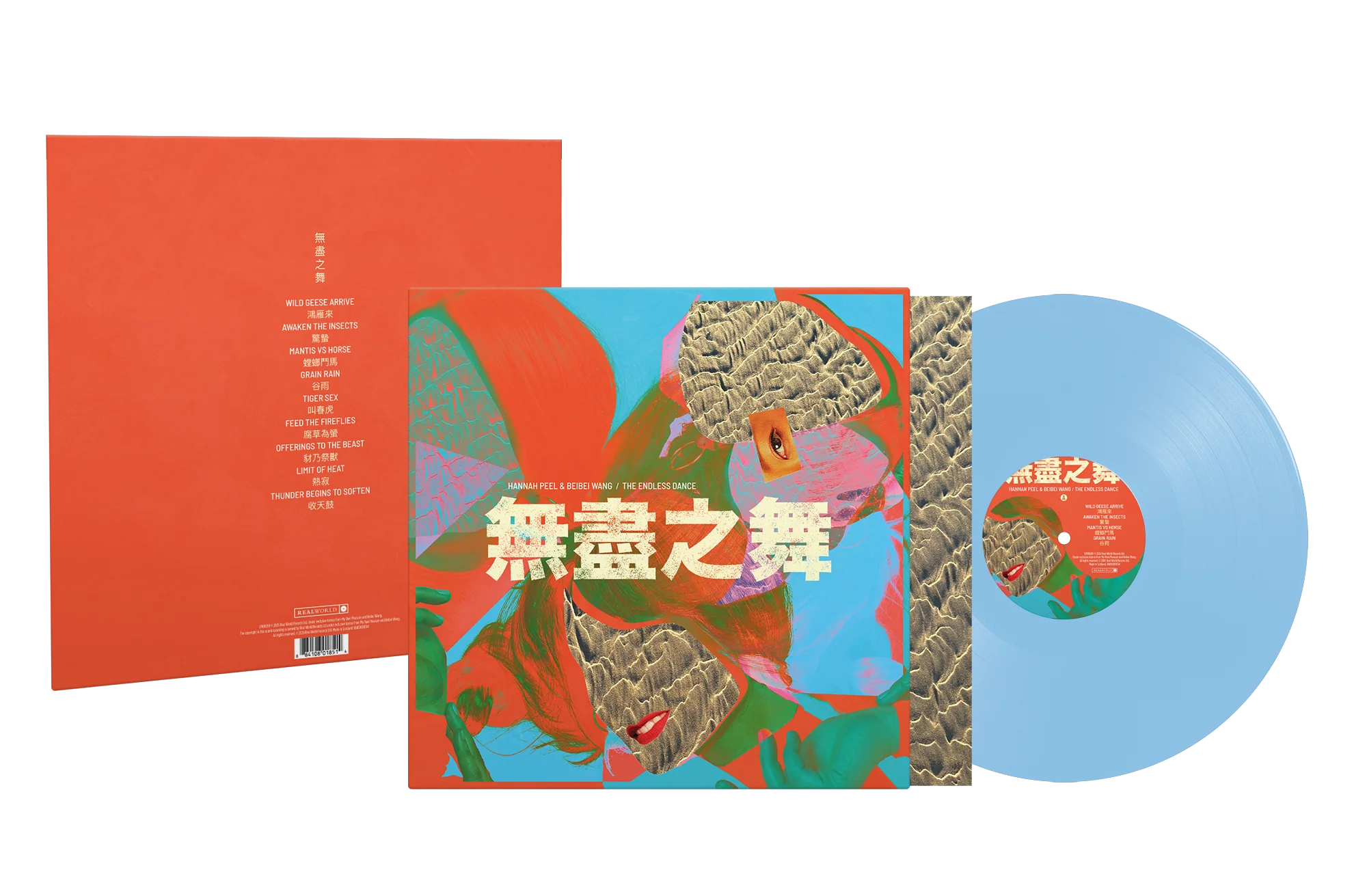 The Endless Dance - Image 2