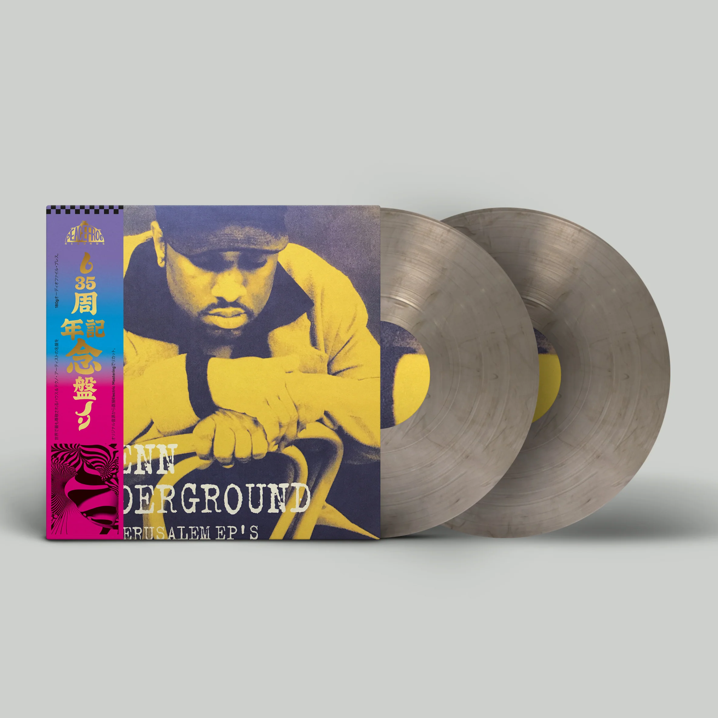 The Jerusalem EP's - Image 2