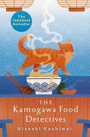 The Kamogawa Food Detectives - Image 2