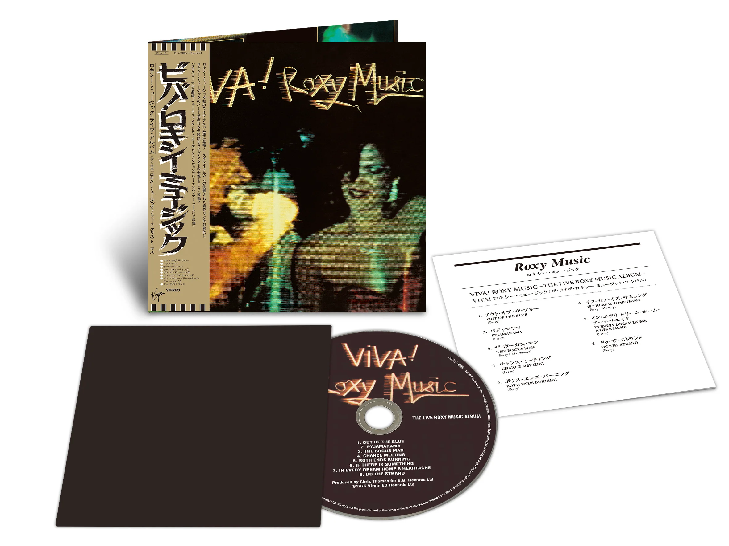 Viva! Roxy Music - Image 2