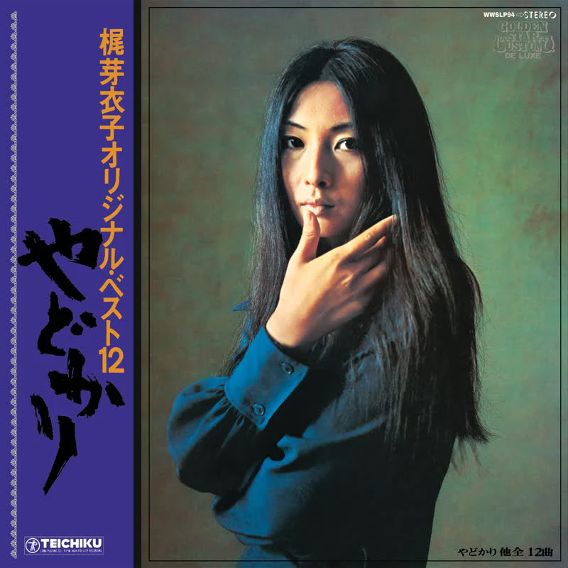 Yadokari - Image 2