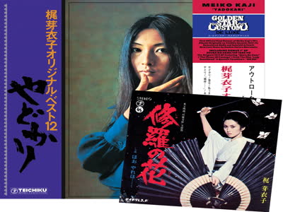 Yadokari - Image 3