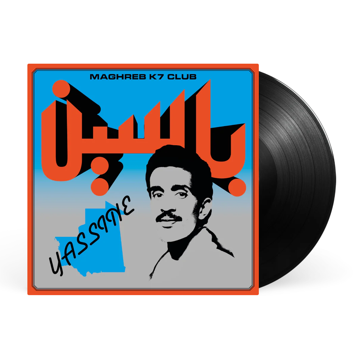 Yassine - Modern Pop from Mauritania (1984-1987) - Image 2