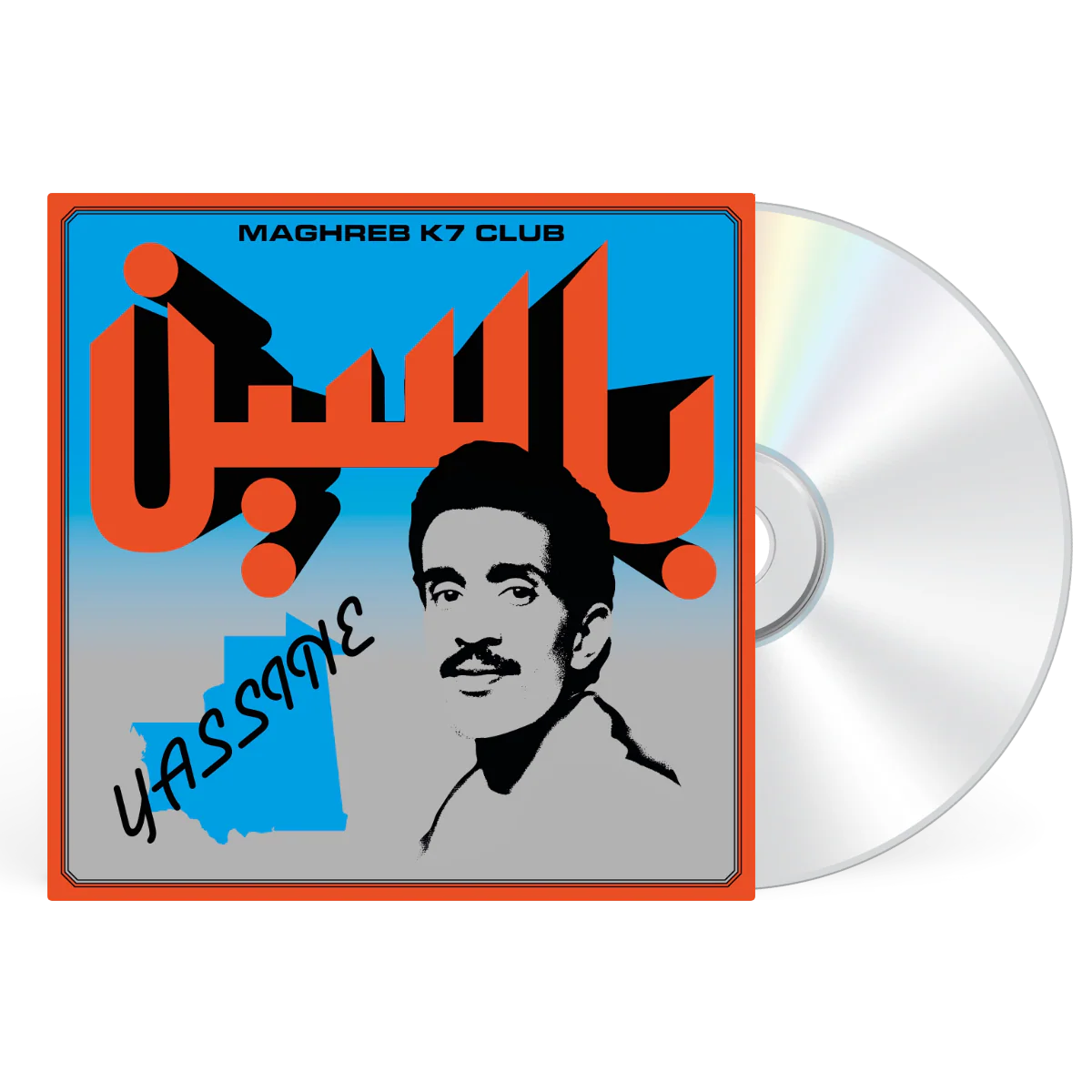 Yassine - Modern Pop from Mauritania (1984-1987) - Image 3