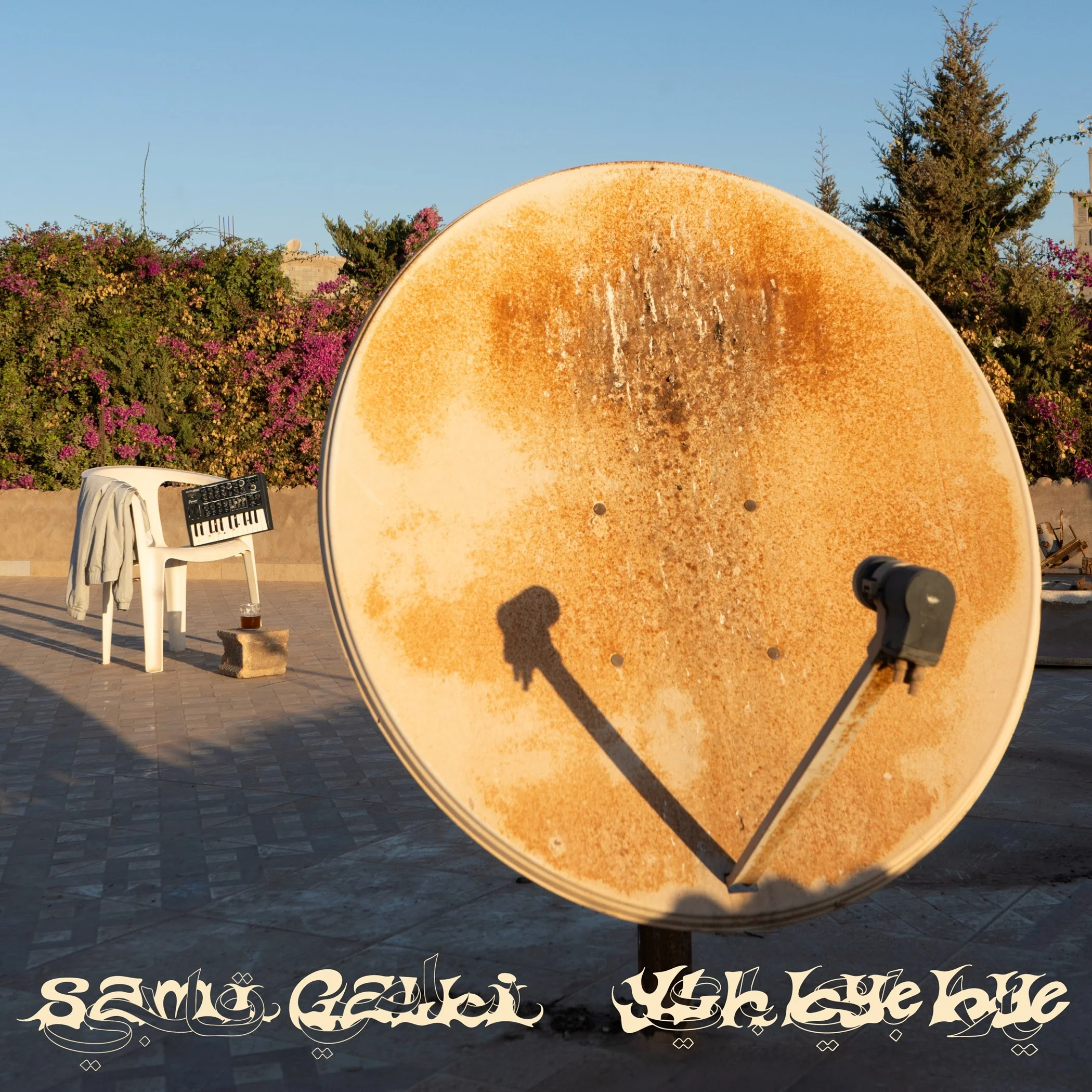 Ylh Bye Bye - Image 2